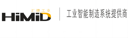 广东汇德工业有限公司